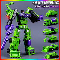 Hot Original Blokees Transformers Starry Edition Vol.3 Devastator Optimus Prime Megatron Bumblebee Armored Robot Blind Box Kid