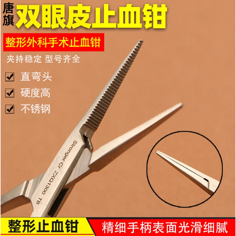 12.5 18 سنتيمتر الفولاذ المقاوم للصدأ مرقئ الجراحية إزالة شعر الحيوانات الأليفة الملقط مستقيم منحني رئيس أشار الأنف الأذن Ha #4