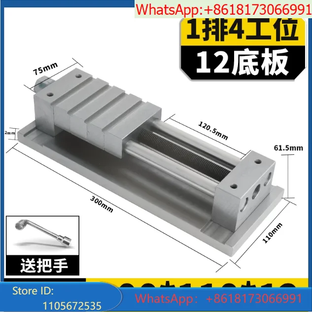 Multi-station Copper Clamp, Flat Mouth Pliers, High-precision Computer Gong Grinder, Vice Batch, Bench Pliers Processing