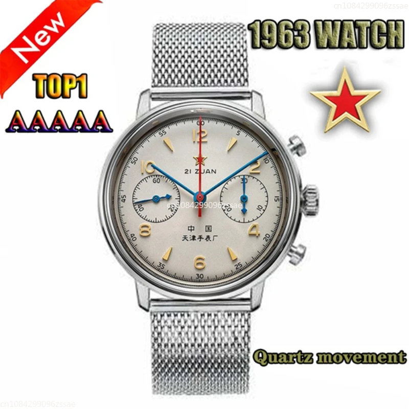 

AAAAA Top1 Seagull 1963 Men Watch China Aviation 40mm Dial Sea Gull Quartz Movement Sapphire Classic Fashion Waterproof Watches