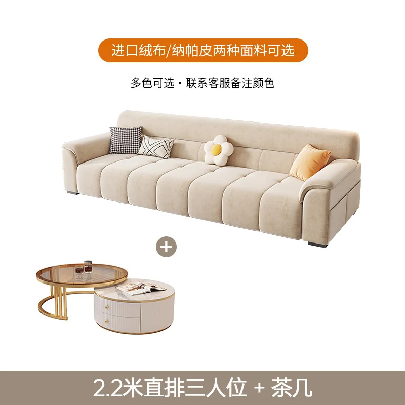 Cream flannel sofa small apartment living room Italian minimalist leather straight row three people four people