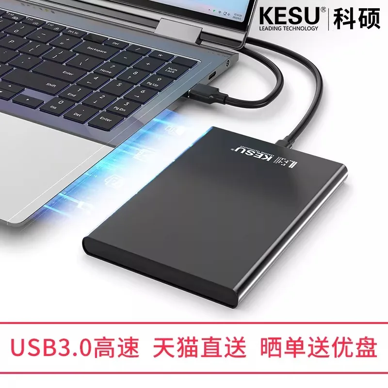 Metal Mobile Hard Disk 1t Mobile Phone Computer 500g External Storage High Speed 2t Mechanical Hard Disk 320g