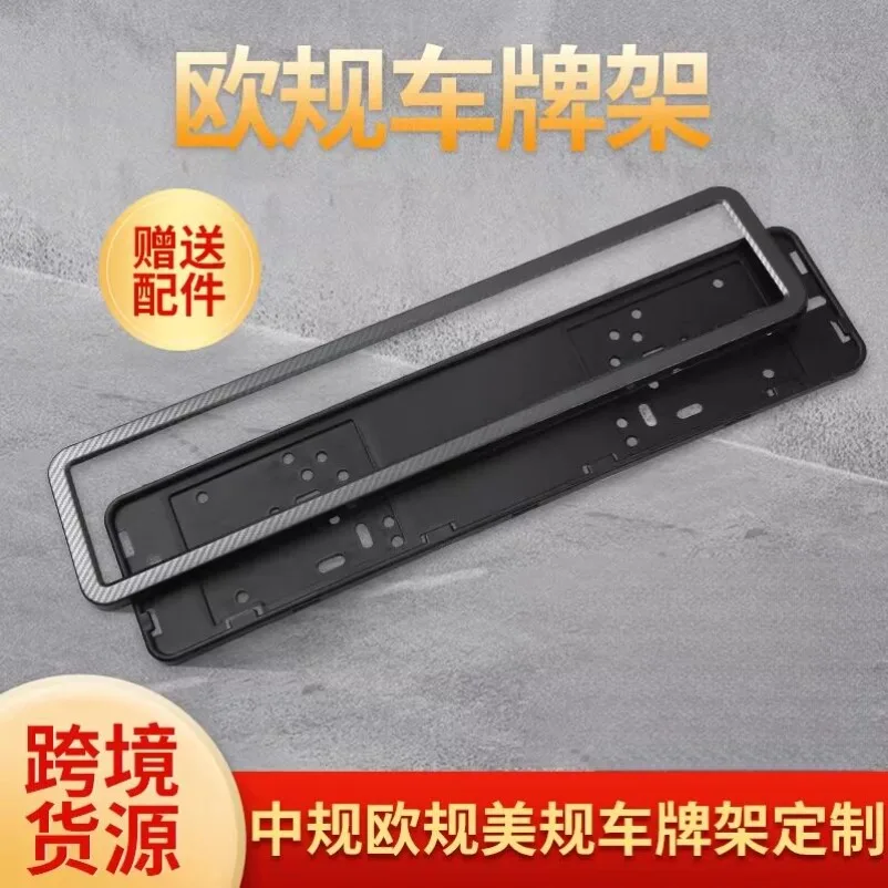 License plate frame accessories European stainless steel carbon fiber car license plate holder