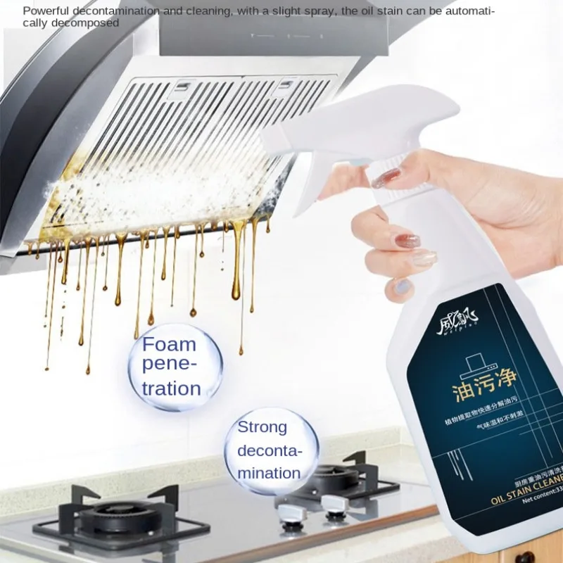 

Super Clean Oil Stain Remover for Kitchen Grease and Smoke Exhaust Hood