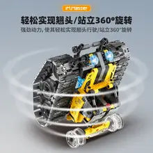 Creative City RC Robot Set 408 pcs #3