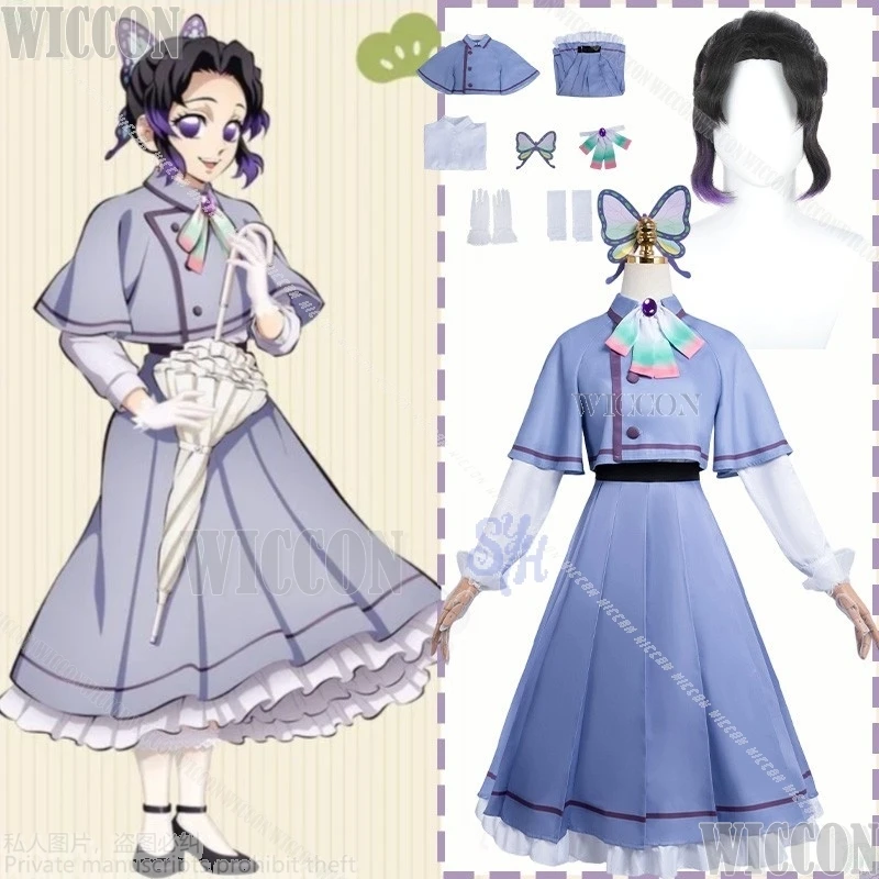 

Anime Relooo Hotel Comovement Kochoou Kawaii Shinobbu Elegant Beautiful Dress Purple Butterfly Headwear Halloween Comic Con Suit