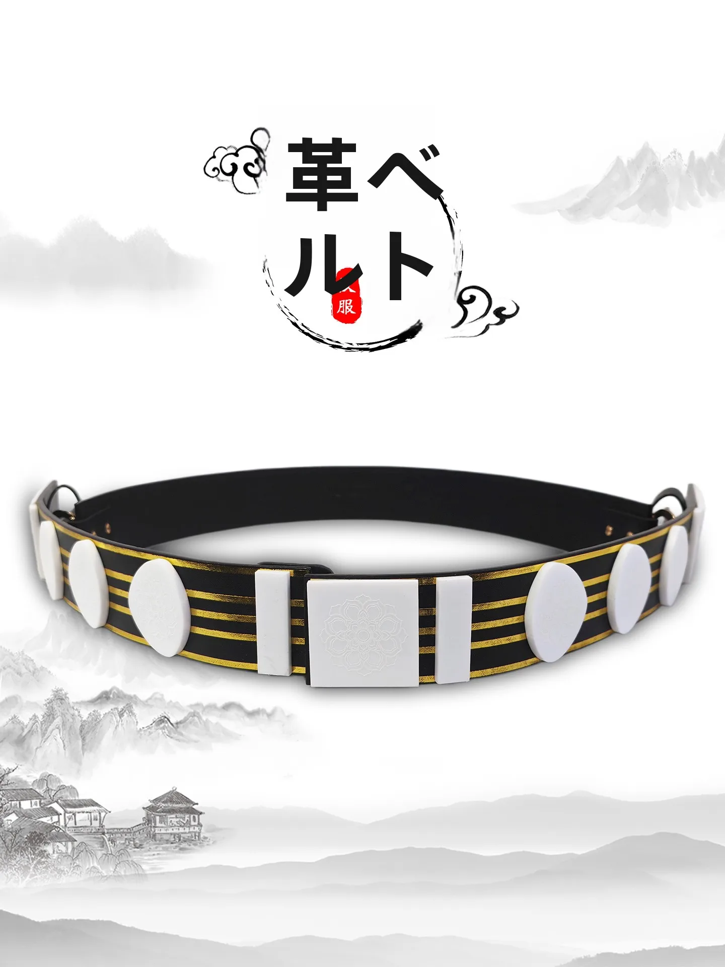 ming-dynasty-style-leather-belt-simulated-plain-epigraphy-relief-fish-flying-round-neck-robe-waist-belt-hanfu-accessories