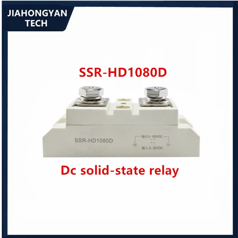 SSR-HD10 DC solid State relay 80A 100A 120A 150A 200A 300A 400A 500A 100V DC control DC SSR-HD10300D SSR-HD1080D SSR-HD10100D