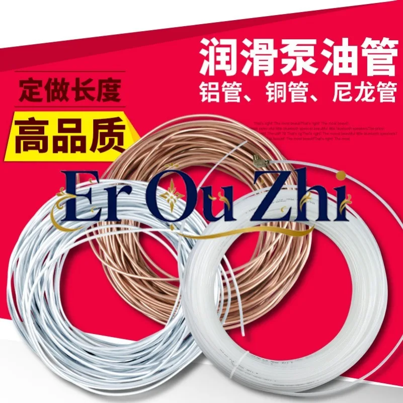 Lathe 6mm YouTube 4mm Nylon Tube Aluminum Copper Tube High Pressure PA Nylon Lubricated YouTube