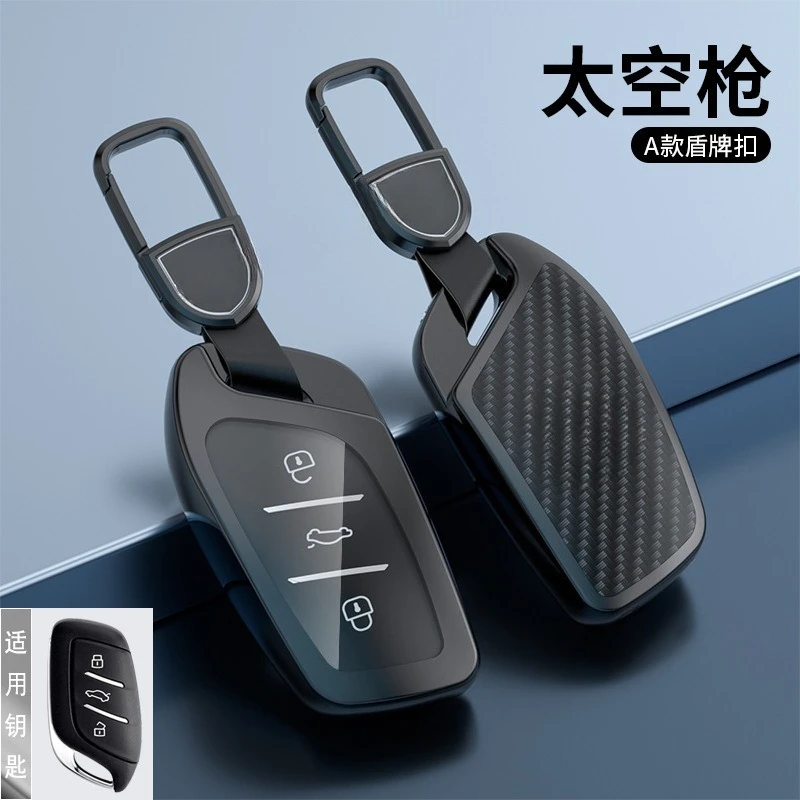 

Aluminum Key Cover for MG ZS/MG4 EV/MG5 Scorpio/Mulan/MG6 Pro/HS/EZS