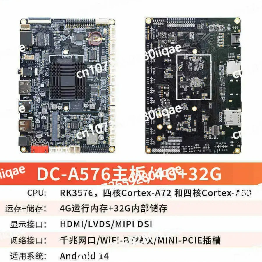 RK3576 Micro Android AI Artificial Intelligence Edge Computing 6T Computing Board Core Board Embedded Development Board