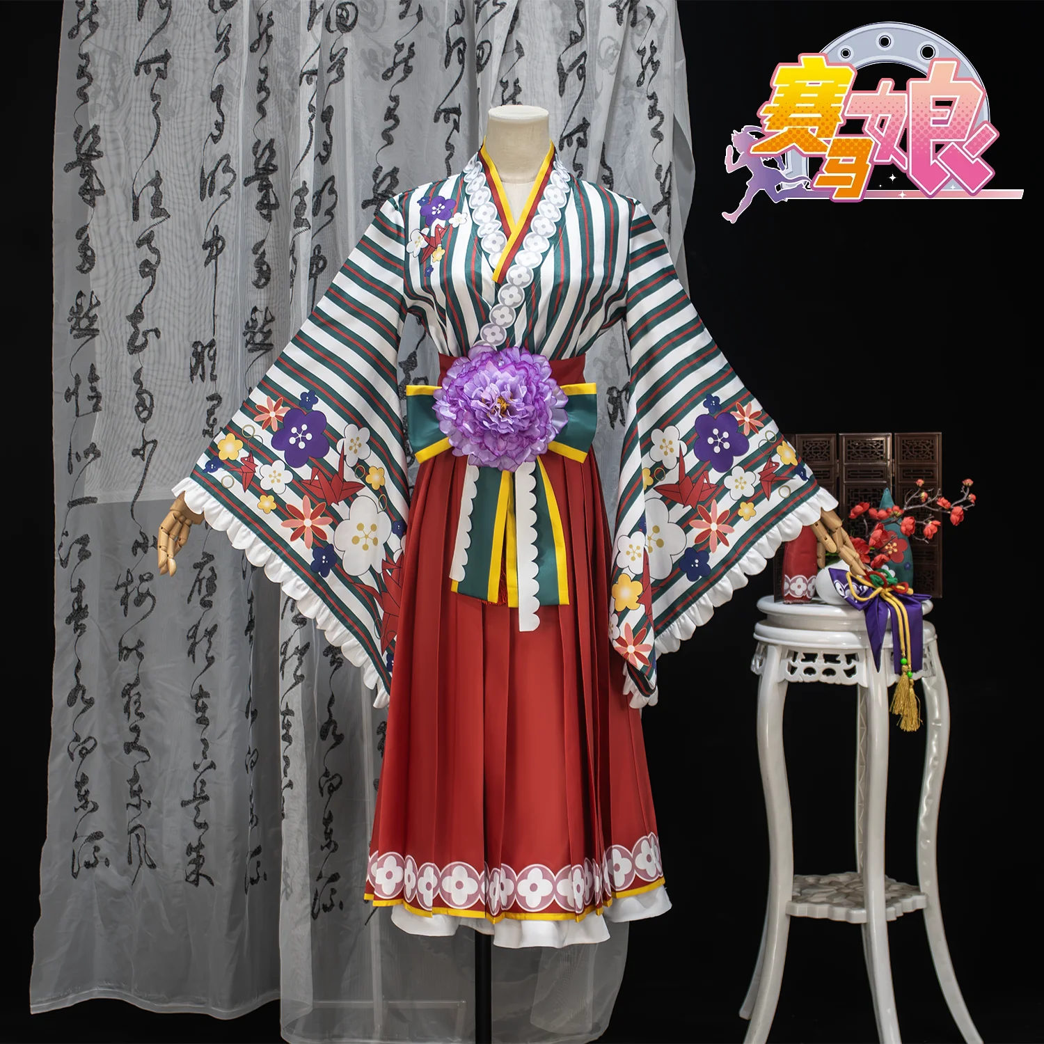 

Uma Musume Pretty Derby Nice Nature‌ Cosplay Costume Anime Outfit Japanese Long Dress Full Set Halloween Carnival Comic Con