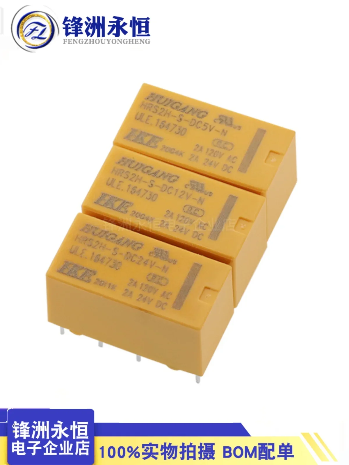 Оригинальное реле 2 а Φ/12V/24V-N 8-pin HRS2H-S-DC5V 3V