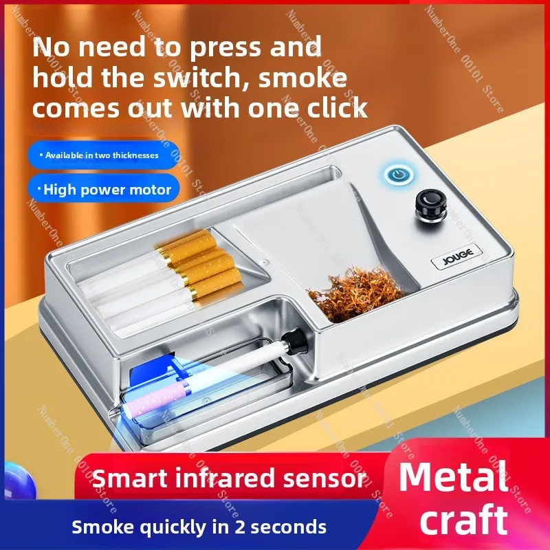 Fully automatic cigarette curler - thickness one machine dual-purpose, small manual cigarette puller