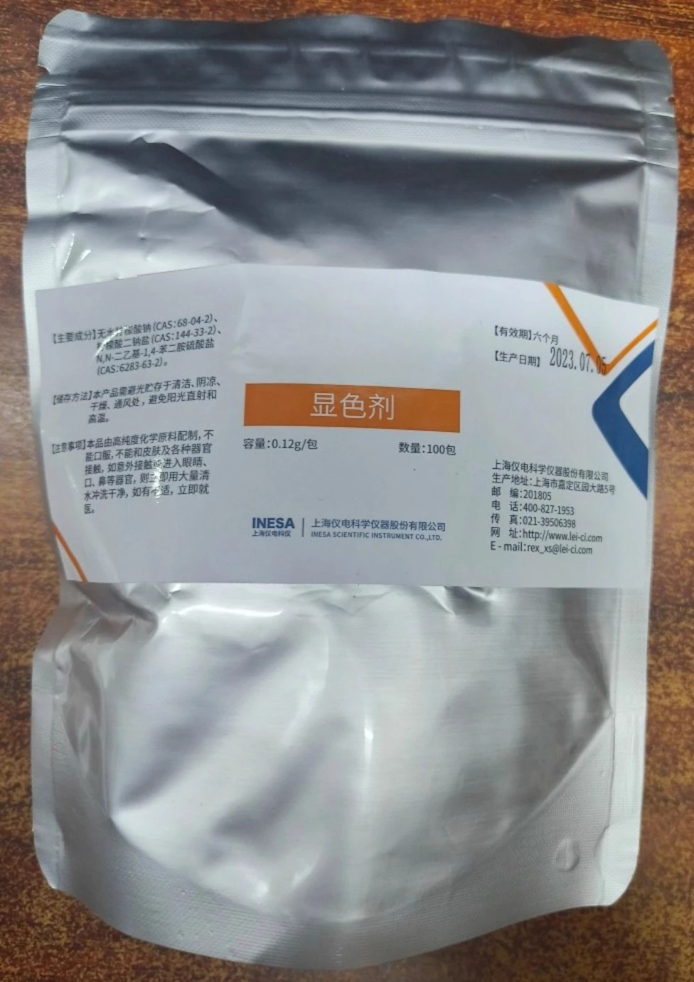 

SF Express Free Shipping, Shanghai Thunder , Residual Chlorine Reagent Package, Color Developer 100 Packs