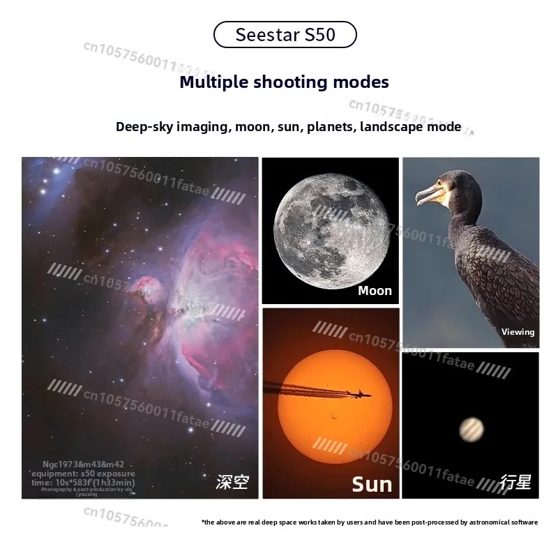 S50 intelligent astronomical telescope professional high definition stargazing sun and moon photography