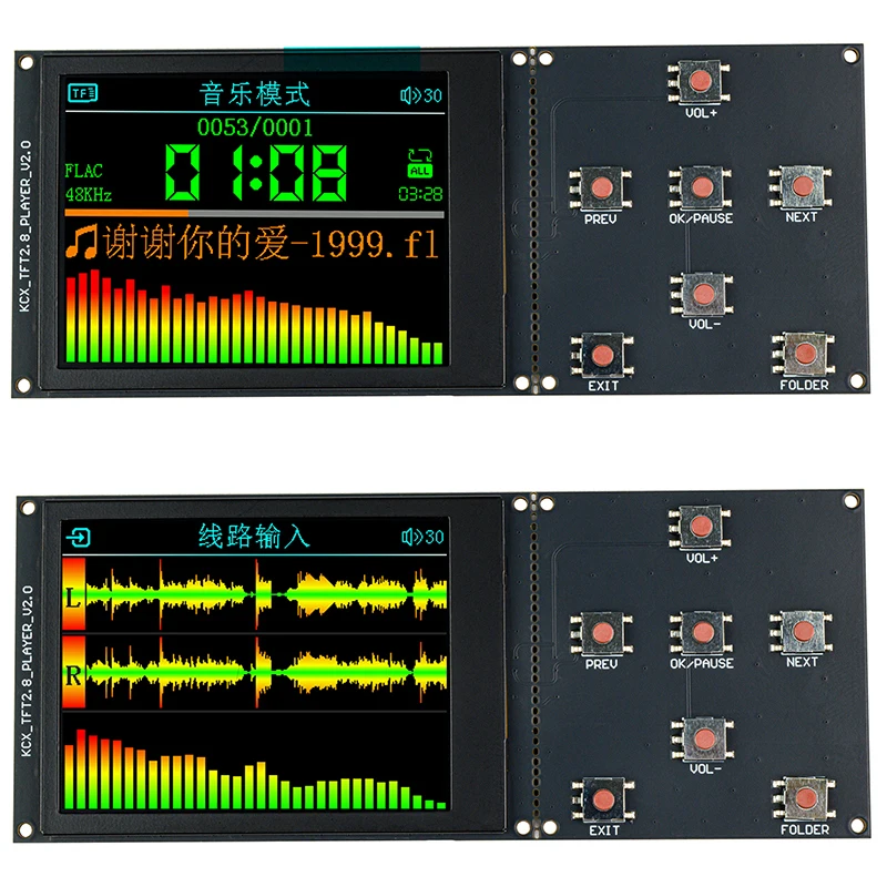 

​2.8-inch TFT Color Screen Bluetooth MP3 Lossless Digital Audio Player Decoder Board Module with I2S Output