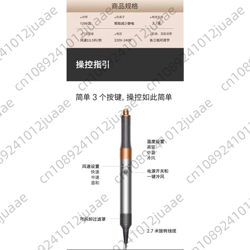For HS05 The Same Multi-functional Seven-in-one Hair Curling Iron Does Not Hurt The Hair, Hair Dryer, Hair Styling Curling Iron.