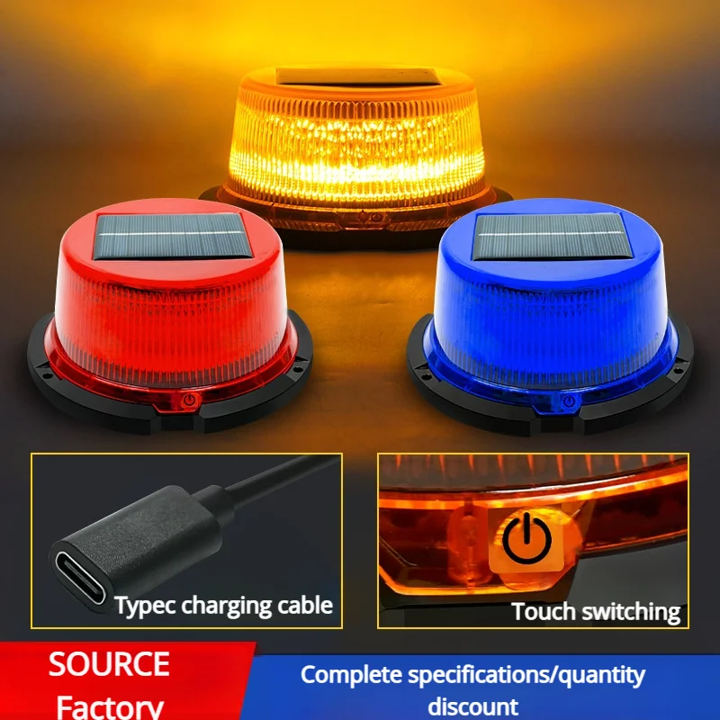 

Автомобильный солнечный сильный магнитный взрыв, водонепроницаемый инженерный автомобиль, вилочный погрузчик, ночная сигнальная лампа