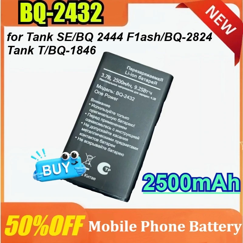 3.7 فولت 2500 مللي أمبير BQ-2432 بطارية قابلة للشحن لخزان SE/ل BQ-2444 F1ash/ل BQ-2824 لخزان T/BQ-1846 بطاريات الهاتف المحمول