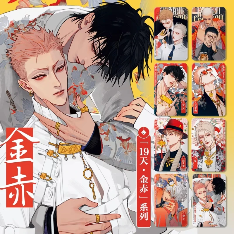 Old Xian 19 Days Gold and Red Series Merchandise New Year Special Edition He Tian & Mo Guanshan Double Flash Badge