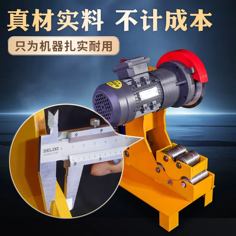 

Fire pipe cutting machine Electric hydraulic pipe cutting machine Stainless steel galvanized iron round pipe cutting machine Ste