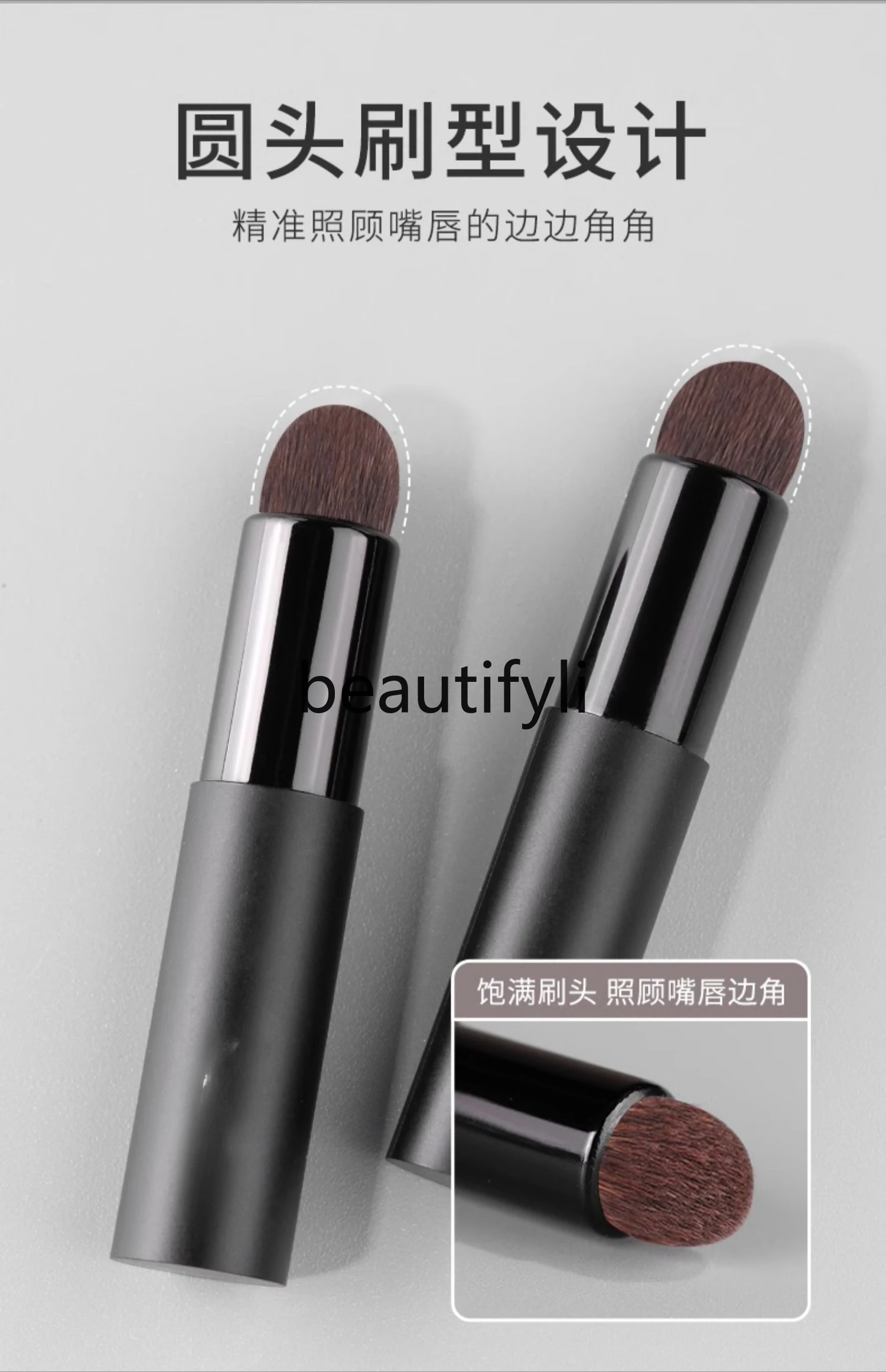 Lip brush Portable with cover round head lipstick brush Mini concealer brush