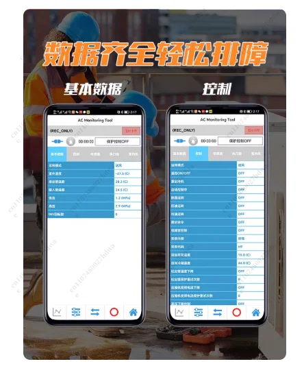 For Daikin VRV Skyair RA System Service Diagnostic Tool Bluetooth Dchecker Trouble-shooting Made Easy 999172T or 999187T