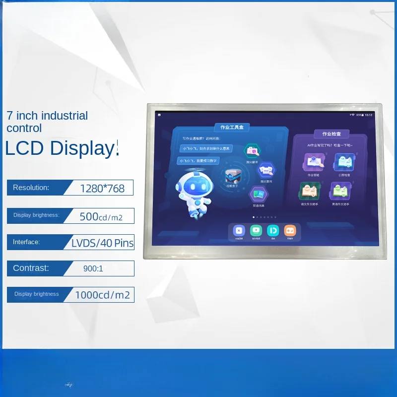 

7.0-Inch 1280*768 LCD Color 1000 Brightness Wide Temperature Medical Industrial Control Display