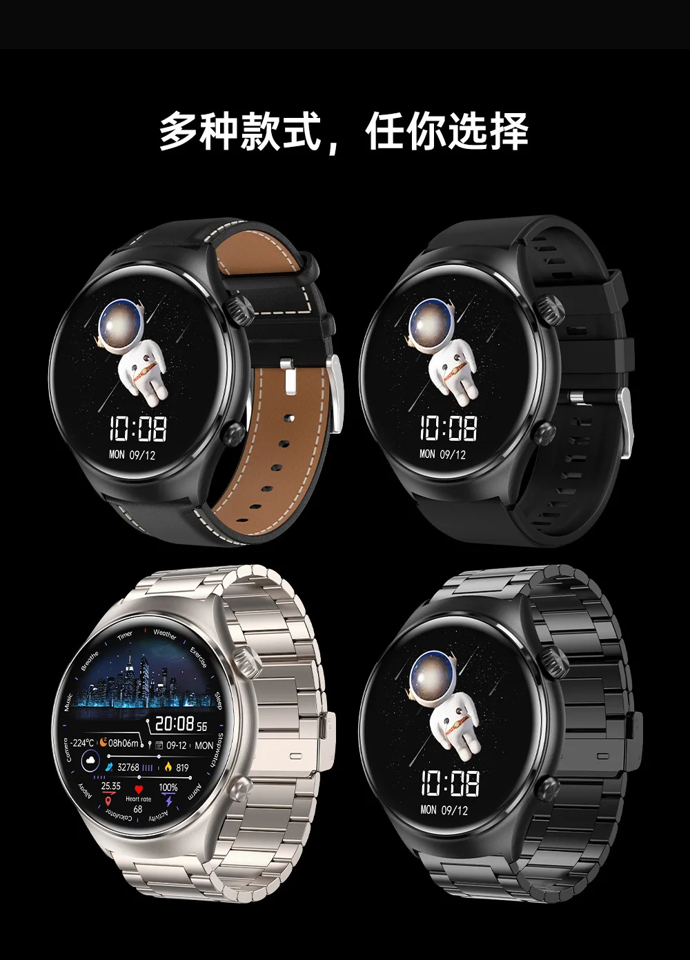 Smart watch, black technology, top sports, multi-function, payment