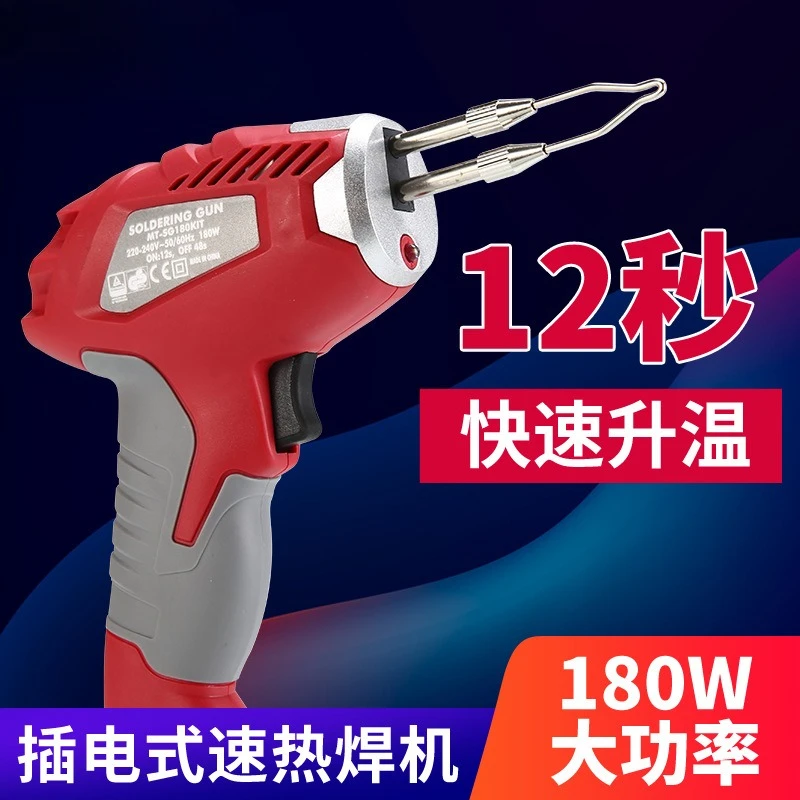 Industrial-Grade High-Power Electric Soldering Iron Fast Thermal Welding Tools Handheld Solder Gun