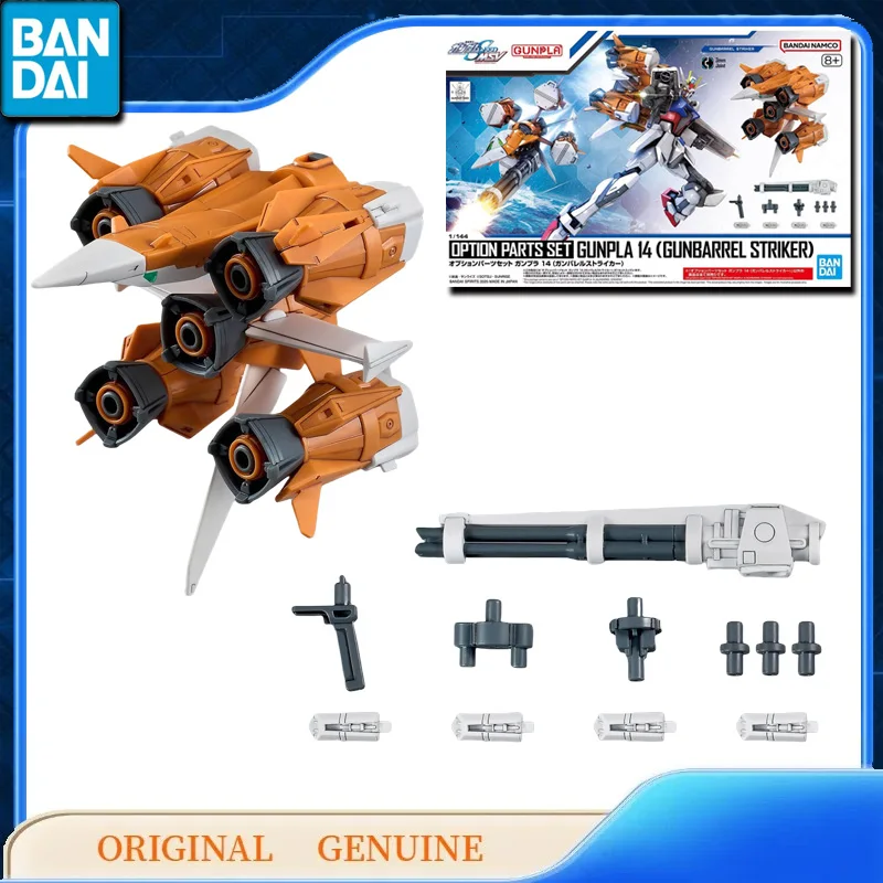 

Bandai Original Genuine EG OPTION PARTA SET GUNPLA 14 GUNBARREL STRIKER Anime Action Figures Toys Gift Assembly Model Ornaments