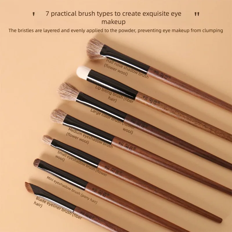 Painter Walnut 7-piece Flowered Wool Eye Cover Brush Soft Bristle Portable Makeup Brush Super Soft Set Comes With Brush Bag