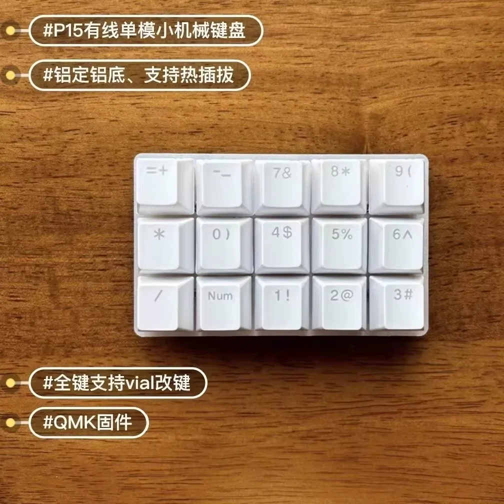 Custom P15A Keyboard Mini Wired 15 Keys Low Profile Switch Portable Shortcut Key Gamer Accessory for Sky Children of the Light