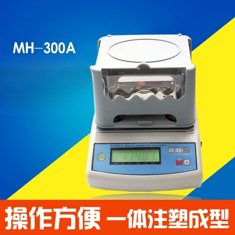 Solid Density Meter 300G 0.01G Precious Density Meter Automatic Metal Gold Rubber Plastic Small Particle Density Tester
