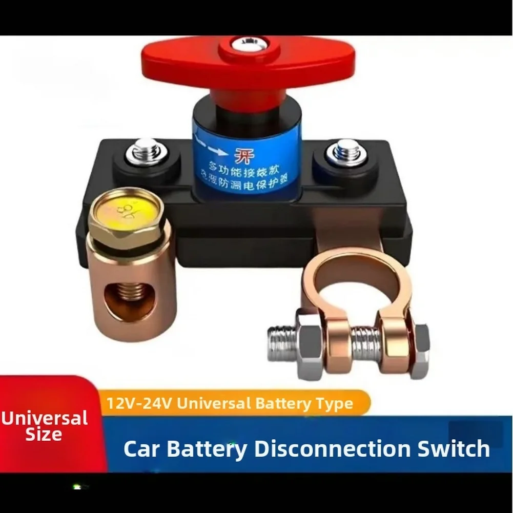 Car Pure Copper Battery Disconnect Switch 12V 24V Versatile Car Truck Anti Leakage Power Switch Interior Parts