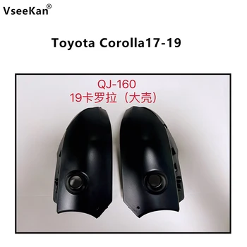 Left/right special plastic bracket for 17-19 Toyota Corolla 360 panoramic camera system