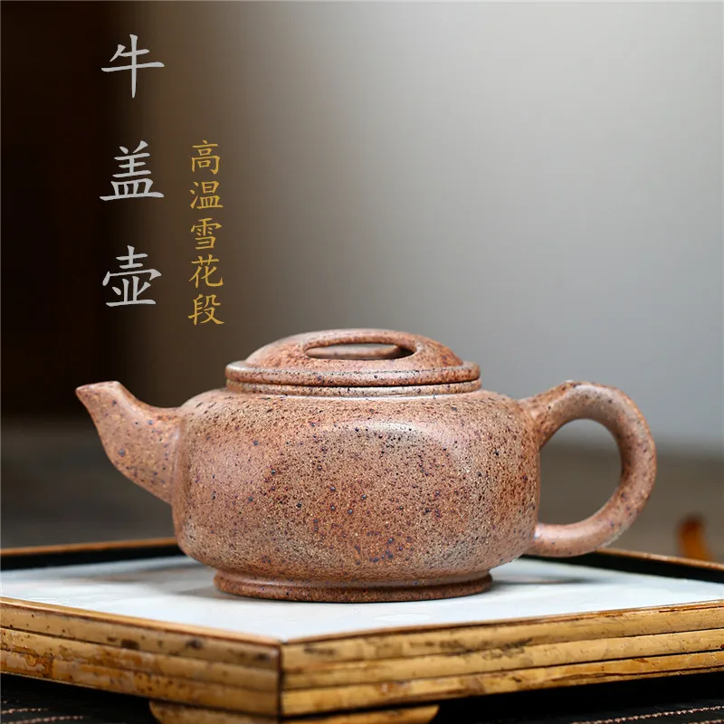 

Yixing Purple Clay Pot Raw Mine High Temperature Burning Section Mud Cow Cover Kung Fu Tea Set Cup Gift