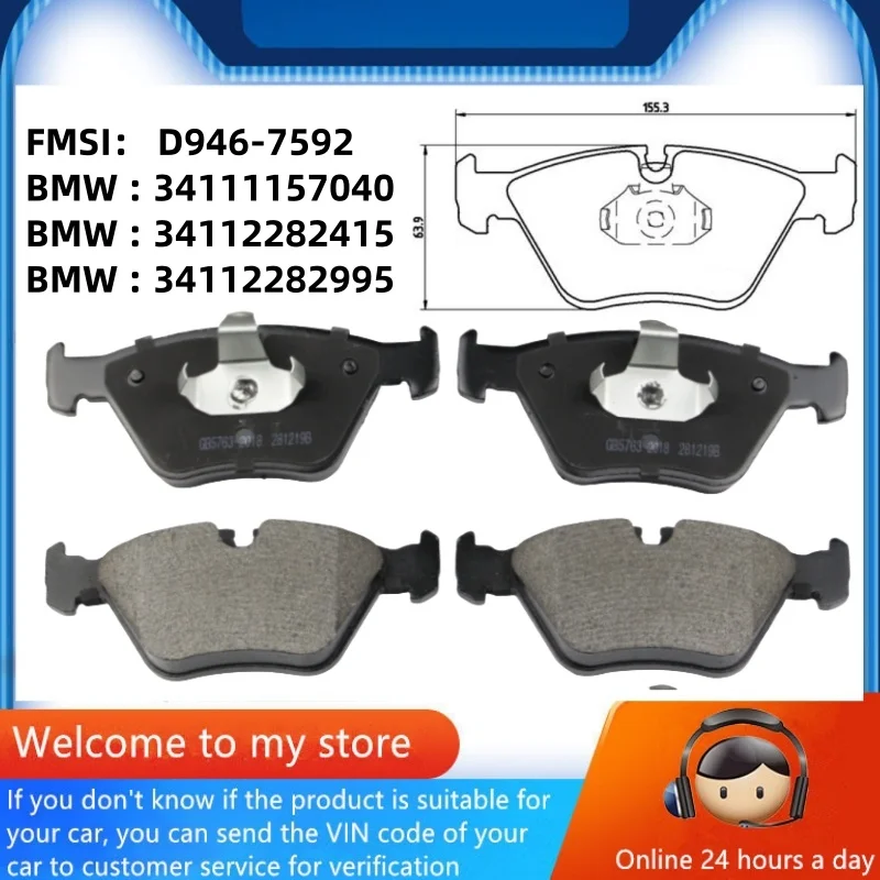 

Для BMW 330Ci 330i 330xi(E46) 740iL(E32) M3(E36 E46) M5(E34)Z4(E85 E86) Z3(E36) передние тормозные колодки/автозапчасти-60035