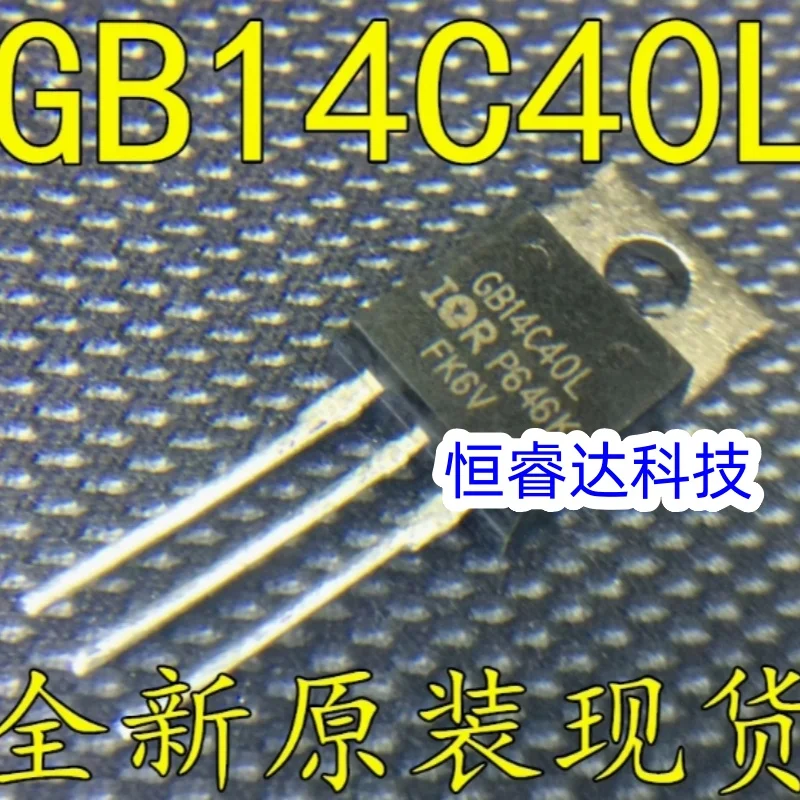 

5шт IRGB14C40L TO-220 IRGB14C40 TO-220 IGBT GB14C40L GB14C40