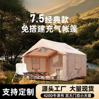 Customized self-driving equipment Tourism Outdoor camping Roof inflatable tent Fully automatic 3-4 person factory custom