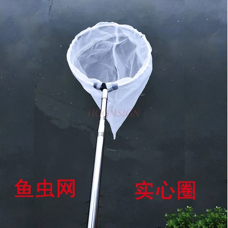 Telescopic fish, insect, water flea, red insect net bag, stainless steel copy net, insect catching net