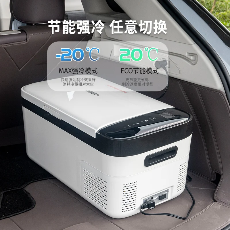car refrigerator car home dual-purpose compressor refrigeration outdoor freezer 12V24V220V