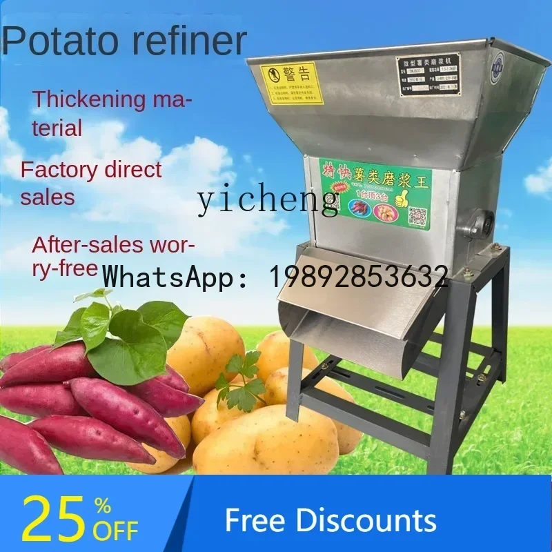 ABB electric household sweet potato potato grinder, red potato lotus root grinder