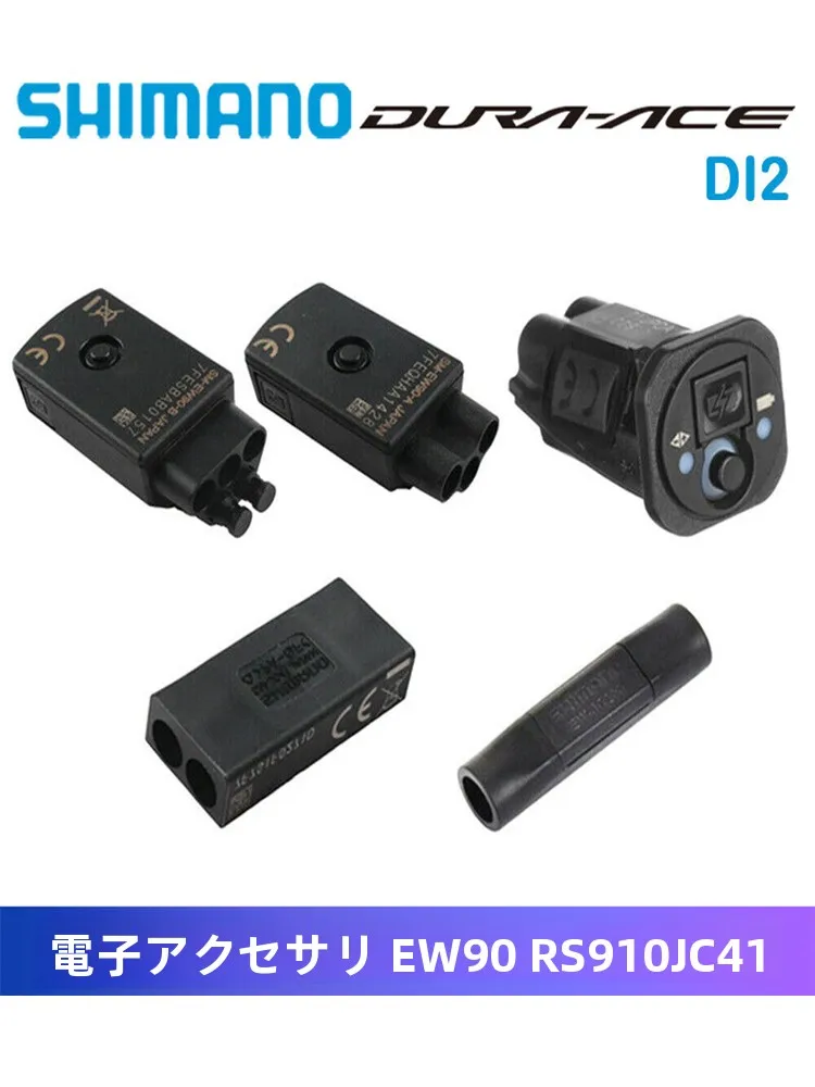 Emetteur-bluetooth-di2-ew90-rs910-jc41-wu111-avec-connecteur-integre-commande-de-changement-de-vitesse-interne-equipement-de-cyclisme
