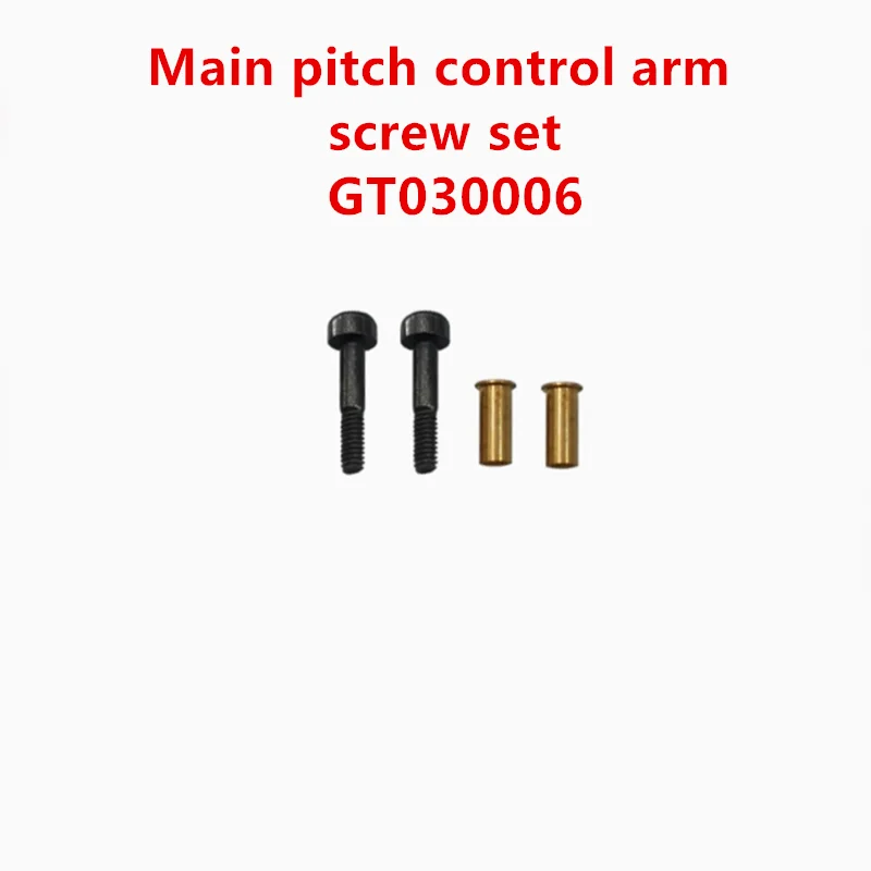 GOOSKY S1 RC Helicopter Spare Parts Main pitch control arm screw GT030006