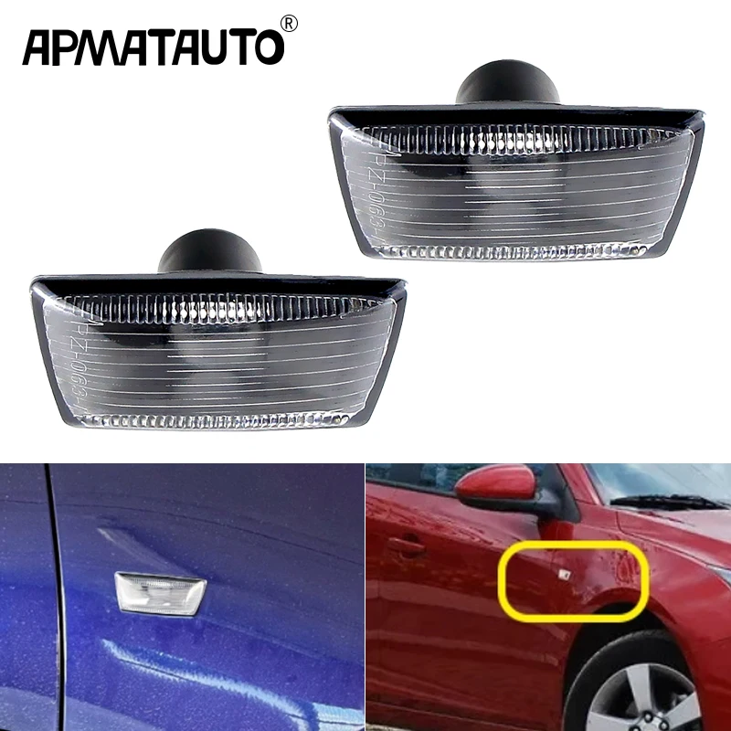 2Pcs For Cadillac BLS CTS Chevrolet Cruze Aveo T300 Zafira Buick Opel Side Marker Light Housing Lens Cover Shell No bulb