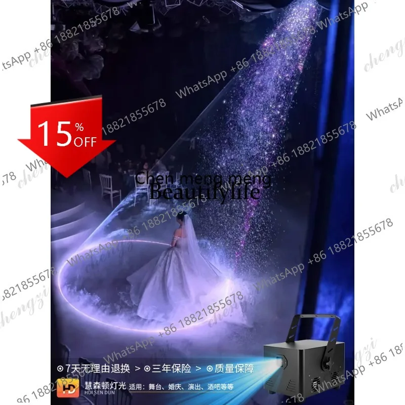 03 High power waterproof full color animation laser light snowflake stage outdoor landmark aurora borealis lighting spotlight