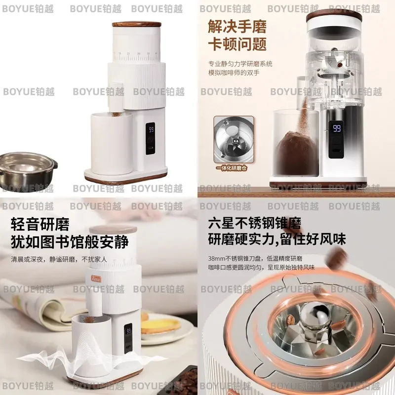 M2 Italian Electric Coffee Grinder 38mm Stainless Steel Conical Burr Mill Small Household Manual Brew Bean Grinding Machine