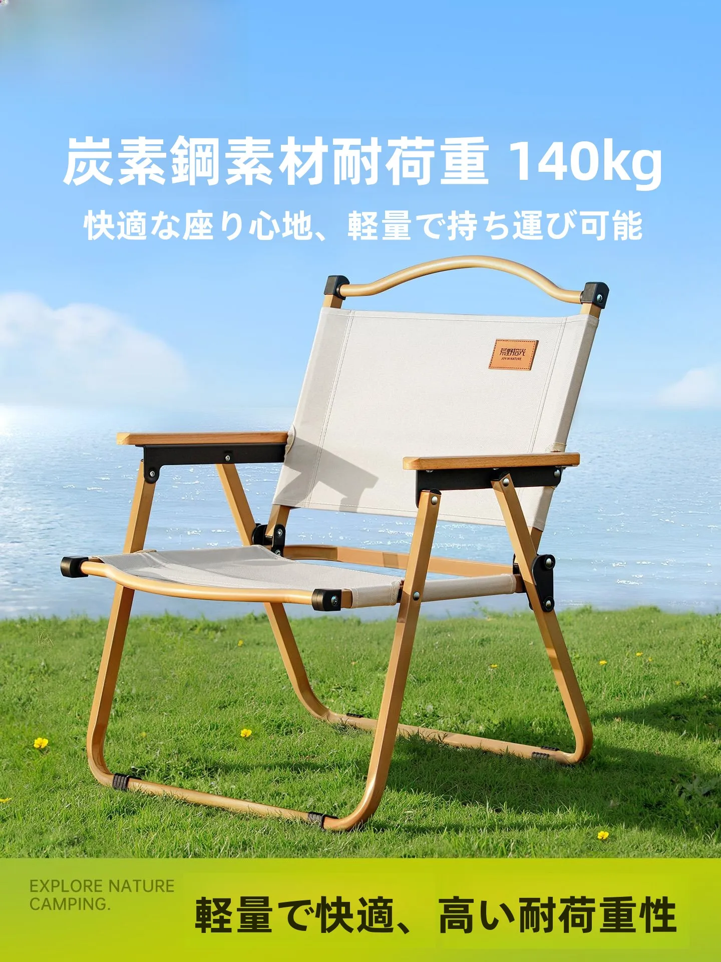 屋外ポータブル折りたたみ椅子キャンプピクニックビーチ釣り椅子ハイバックレスト軽量アルミニウム合金炭素鋼オックスフォード布